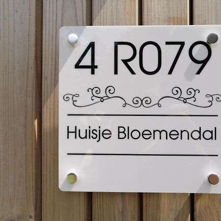 Вилла Huisje Bloemendal Balkbrug Экстерьер фото